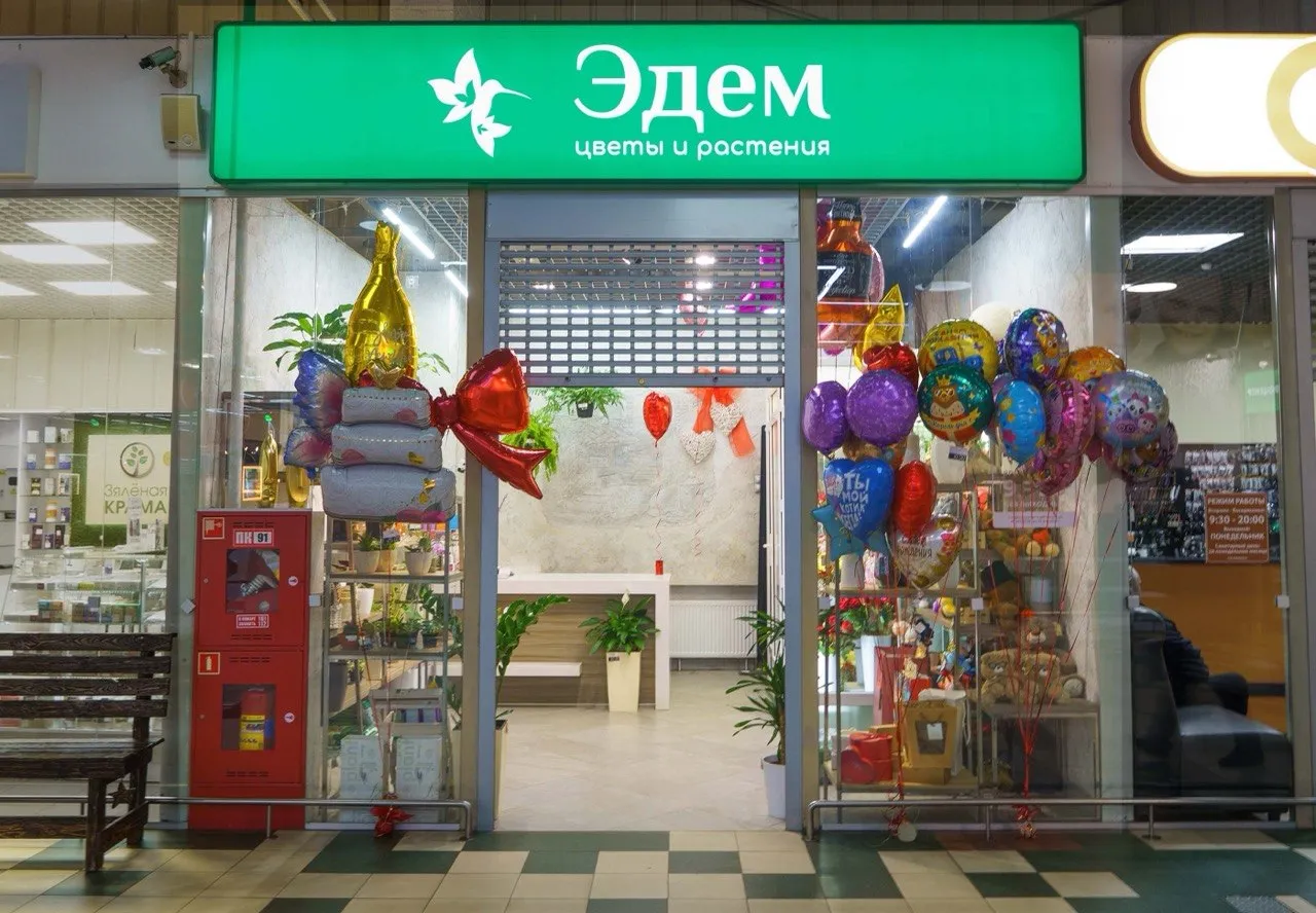 Фото салона Эдем г. Борисов, ул. III Интернационала, 5, ТЦ «Корона»