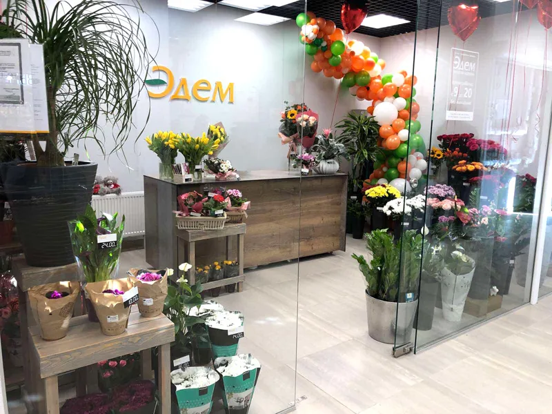 Фото салона Эдем г. Борисов, ул. Трусова, 30, Супермаркет «Санта»