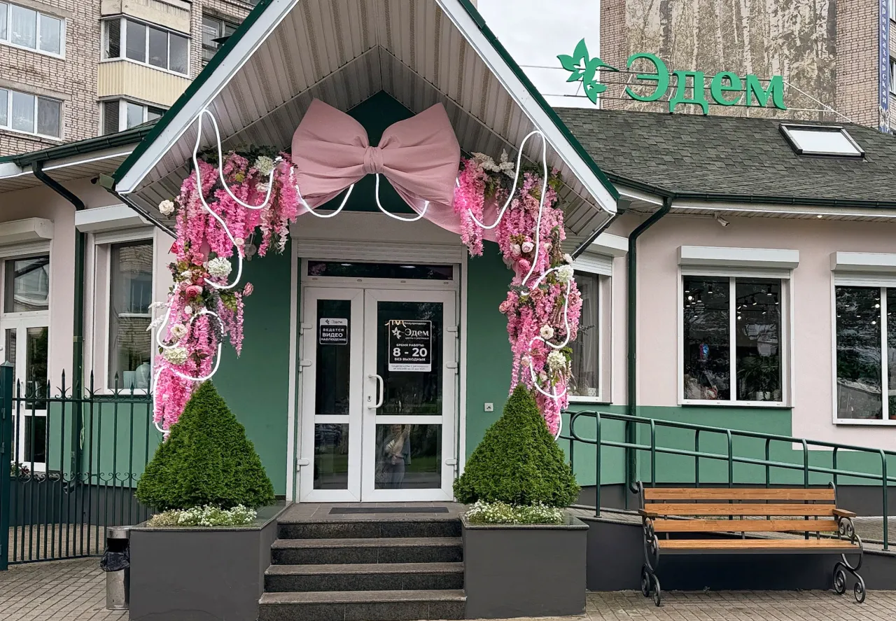 Фото салона Эдем г. Борисов, ул. Строителей, 45а