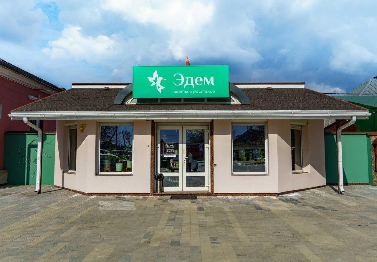 Фото салона Эдем г. Борисов, ул. Лопатина, 34в