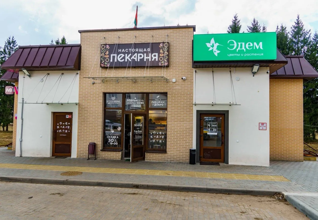 Фото салона Эдем г. Борисов, ул. Городов-Побратимов, 5А