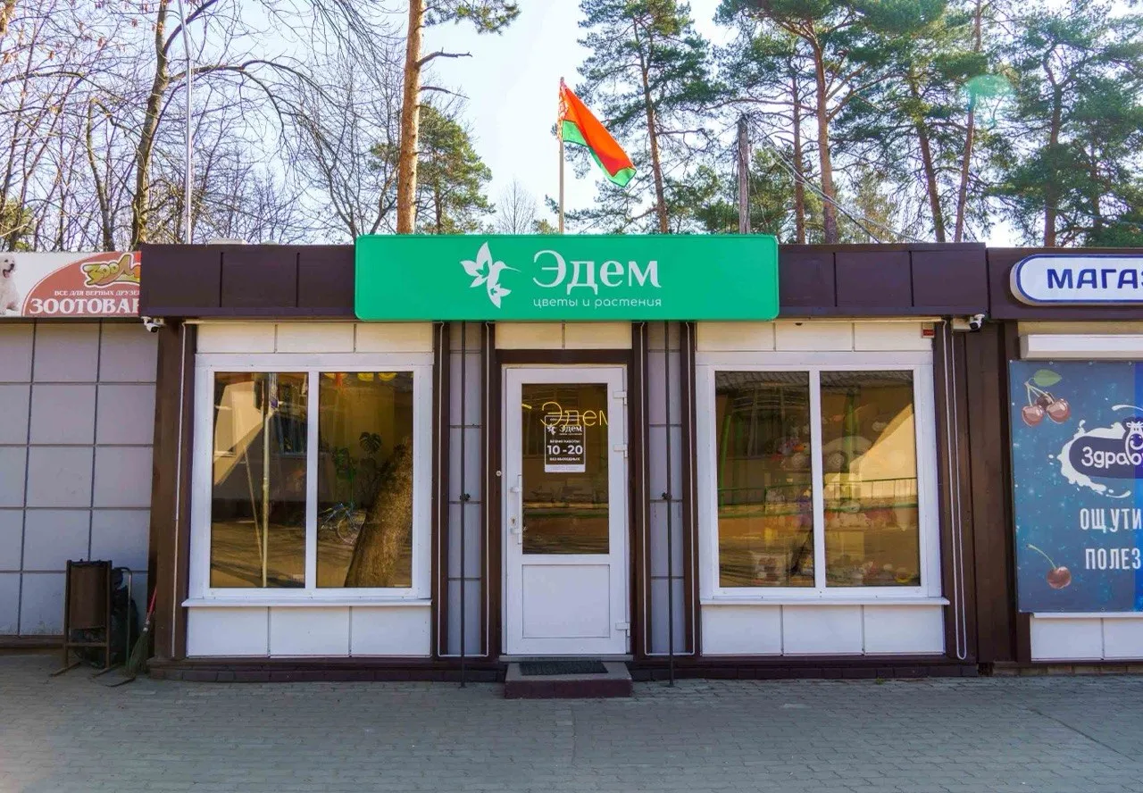 Фото салона Эдем Печи, ул. Серебренникова, возле магазина «Евроопт»